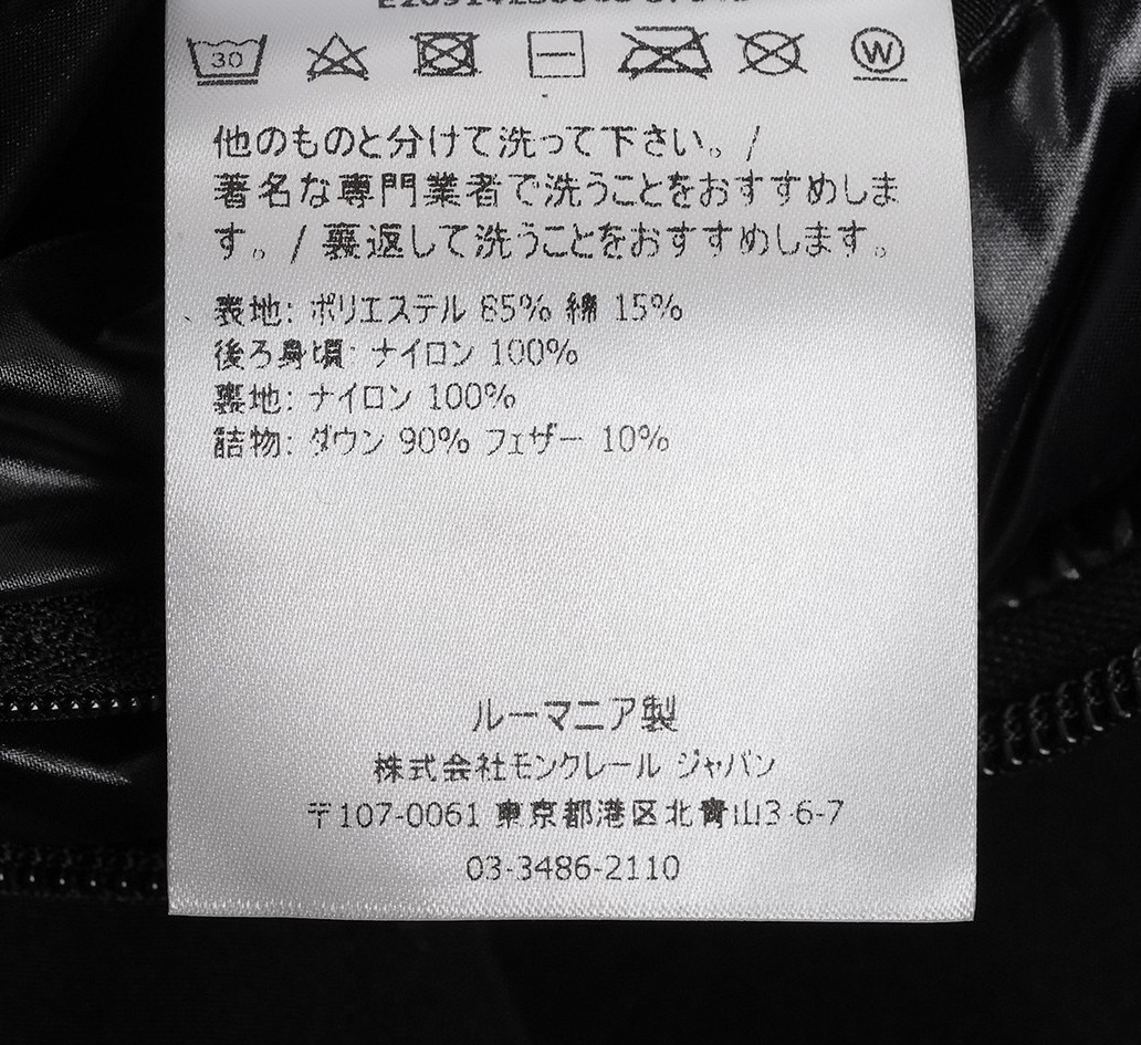 モンクレール FORESTER 素材表示タグ ポリエステル・綿・ナイロン・ダウン