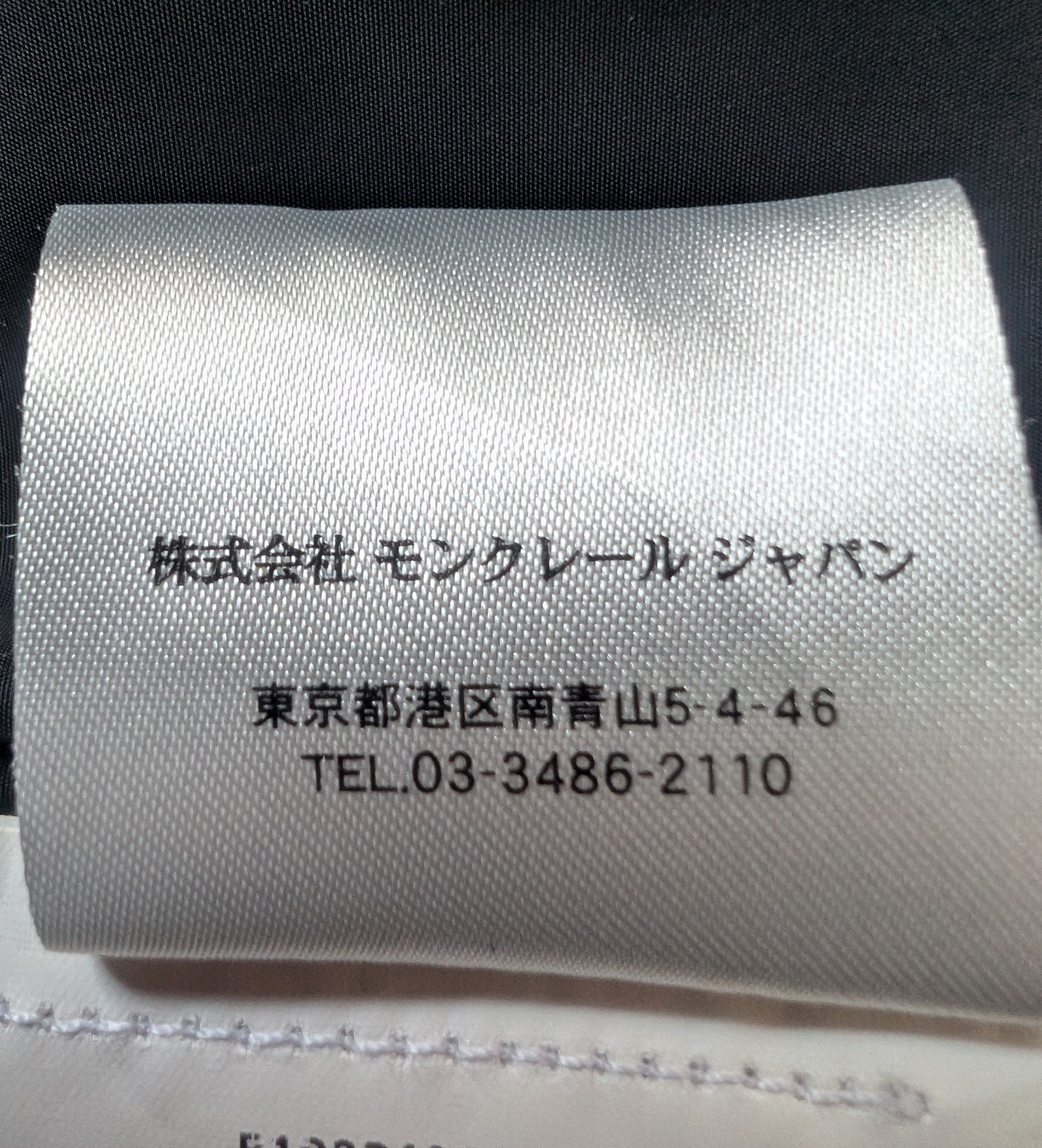 ANGELINE ジャケット/コート サイズ0 ブラック MONCLER モンクレール ANGELINE ジャケット/コート サイズ00