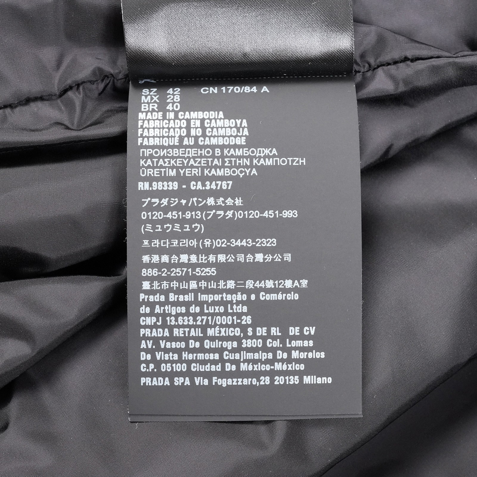 プラダ（PRADA）フード付き中綿ナイロンジャケット ブラック レディース サイズ42｜サイズ42・生産国・日本語品質表示タグ